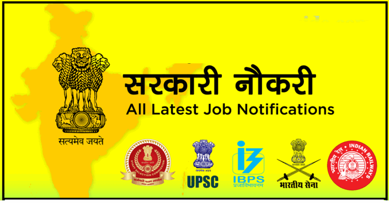 How Reappearing for a Technical Re-Exam Affects Your Sarkari Exam Result