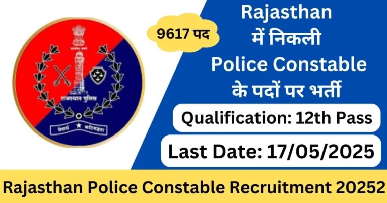 Rajasthan Police Constable Recruitment 2025: 10,000 Vacancies Announced – Sarkari Result Guide